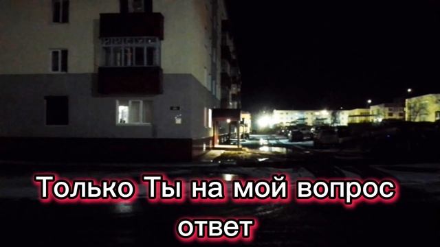 Свет - Только Ты 2 смотреть онлайн