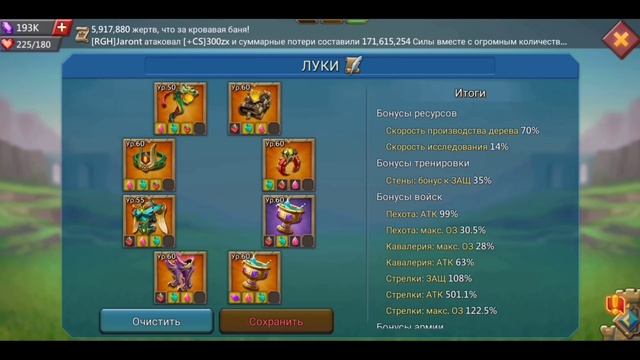 МУЖ с [R/G], ЖЕНА с [XiX] ОБЗОР АККАУНТА С XiX смотреть онлайн