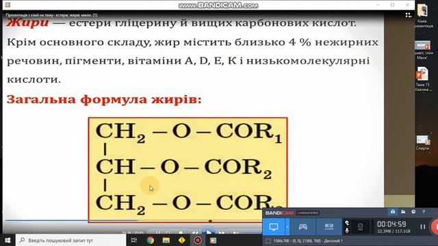 9 кл Естери Жири 1ч смотреть онлайн