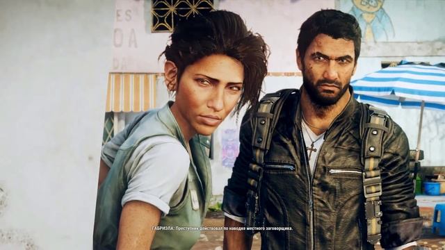 Just Cause 4 2023