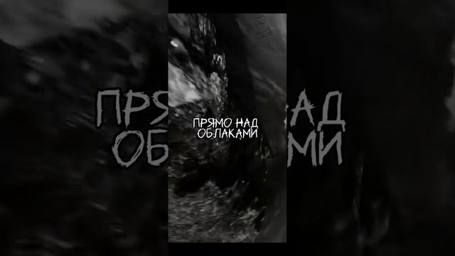 Посмотрите в небо!☝️ смотреть онлайн