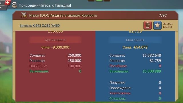 ВЕСЕЛЬЕ НА 16 ЗАМКЕ ПРОДОЛЖАЕТСЯ ПОЙМАЛ РЕГЕНТА ЧТО ДЕЛАТЬ? смотреть онлайн