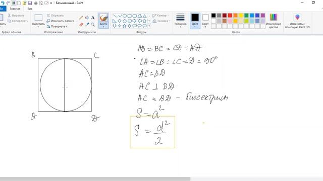 консультация 0806 1часть смотреть онлайн