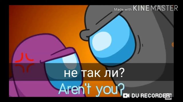 Перевод песни 