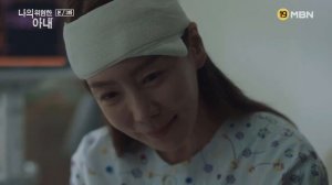 Моя опасная жена 1 сезон 3 серия