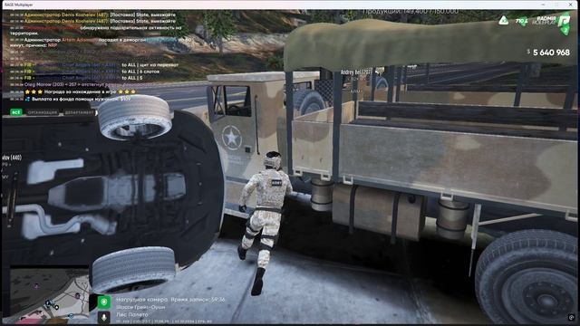 Grand Theft Auto V Поставка BKSD смотреть онлайн