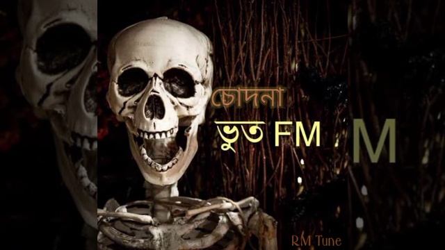 Funny vut fm|vut FM|Borishailla Funny vut FM смотреть онлайн