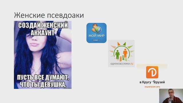 4 способа получить трафик бесплатно смотреть онлайн