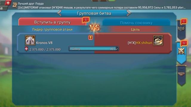 НЕУДАЧНЫЙ ВЕЧЕР ДЛЯ [O-S] смотреть онлайн