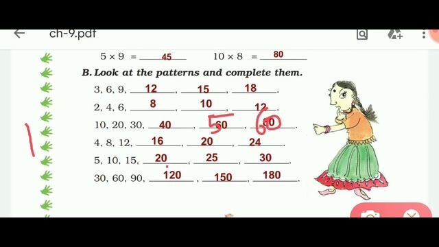 #studytime Class 3|Maths |Chapter 9 | How many times/CBSE/ KV/NCERT - English Explanation смотреть онлайн
