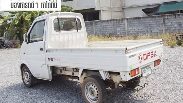 รถดีดี : 2013 DFSK MINI TRUCK, 1.1 โฉม MINI TRUCK смотреть онлайн