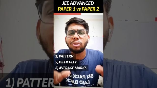 ✅JEE Advanced Paper 1 vs Paper 2🤯 | Difference between Paper 1 and Paper 2🤔 | JEE Advanced 2022 #je смотреть онлайн