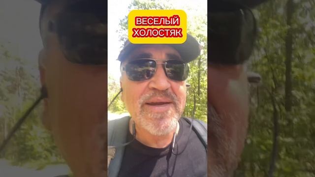 « Рыжий» против « Белого» и при чем здесь женщина… #юмор #прикол #анекдоты #смех смотреть онлайн