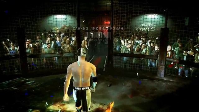 Hitman Absolution, бой с Санчезом на 