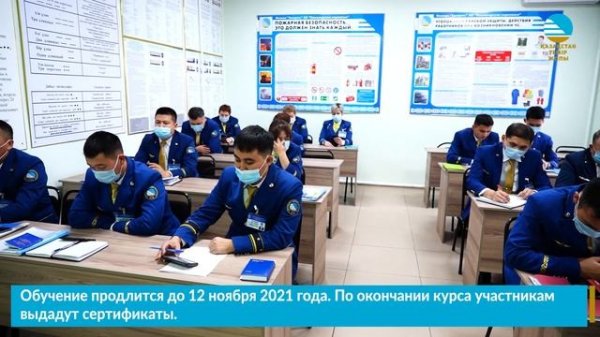 Обучение работников поездных бригад