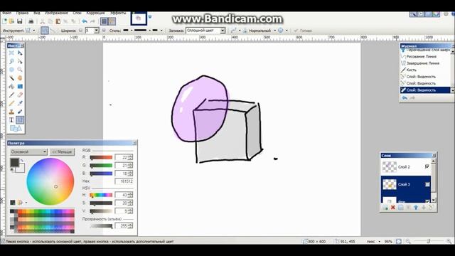 Уроки по Pant.NET смотреть онлайн