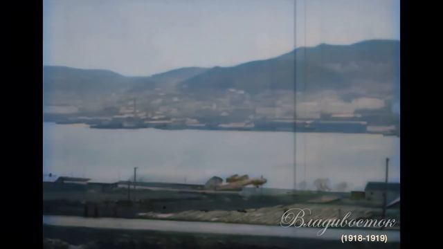 Vladivostok 1918 - 1919