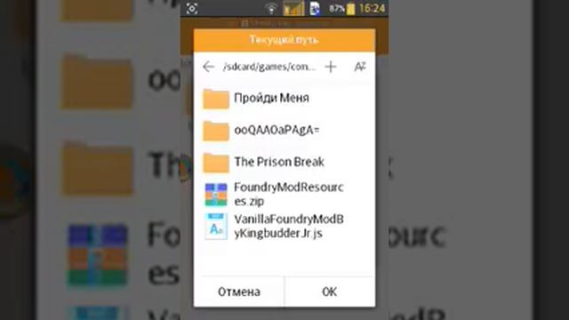 Как скачать карту для майна на 0.13.1 смотреть онлайн