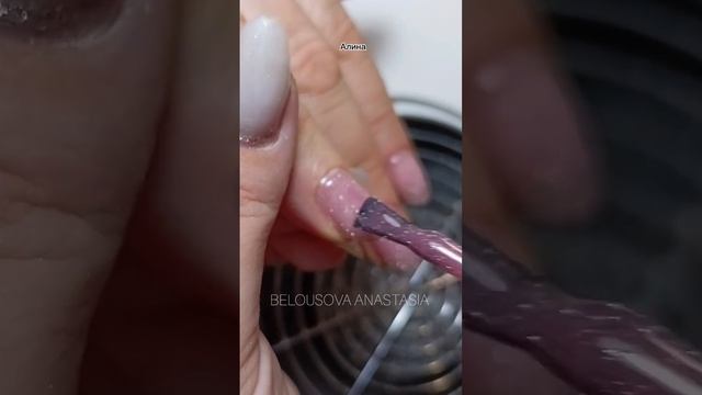 ИМЯ АЛИНА/ЧИСЛО ИМЕНИ 4/НУМЕРОЛОГИЯ #gelnails #nail #ижевск #маникюр #маникюрижевск #nailartist смотреть онлайн