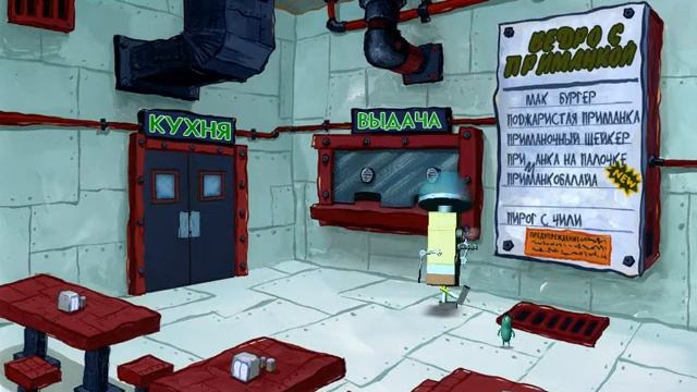 губка боб ,,Подводное зло,, #2 смотреть онлайн