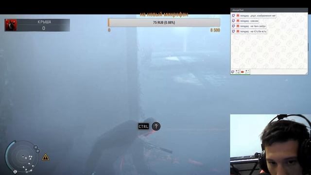 Hitman Absolution#5