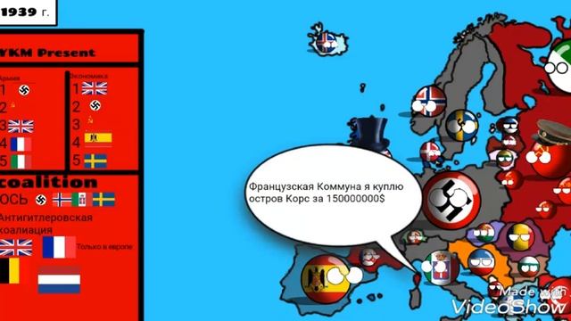 COUNTRYBALLS Альтернативное прошлое Европы с 1939 года #2 смотреть онлайн