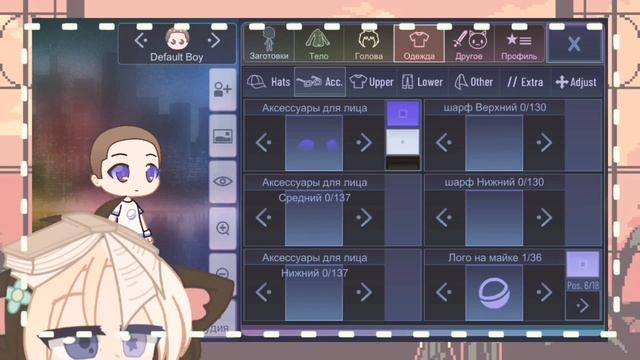 5 лайфхаков для Gacha Club||Видео с голосом||5 Lifehacks For Gacha Club|| -zostik.