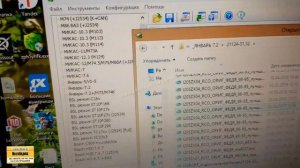 ВАЗ 2114. Замена ЭБУ Bosch 797 на Январь 7.2. Динамичное ПО без ДК с пониж. темп. вкл. вентилятора.