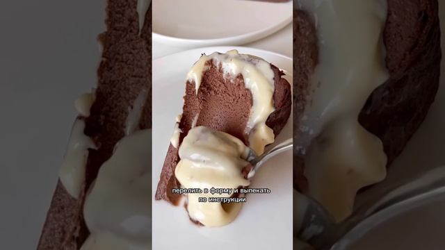 Экология - путь к успеху