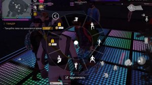 Грант криминал гта