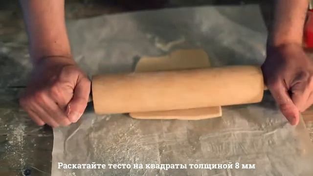 Слойки с вишней смотреть онлайн