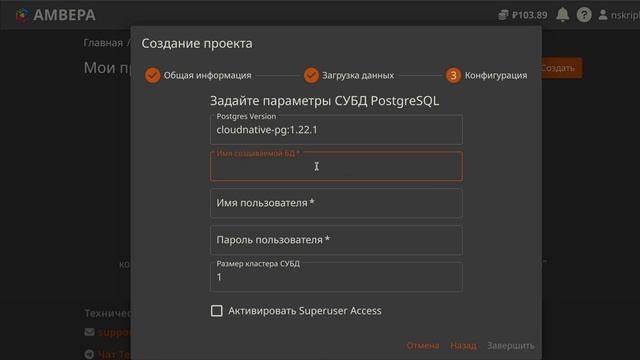 Пишем сайт на Python с нуля и выкладываем на сервер (Flask, PostgreSQL) смотреть онлайн