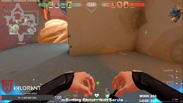 VALORANT - NEW SPLIT MAP2 #142 - 18+ смотреть онлайн
