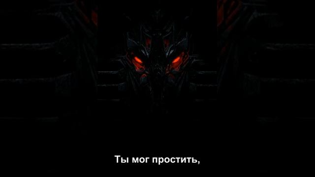 Puhdys feat Till Lindemann - Wut Will Nicht Sterben (перевод) смотреть онлайн