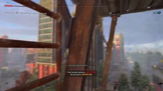 Dying Light 2 [PS 5] смотреть онлайн