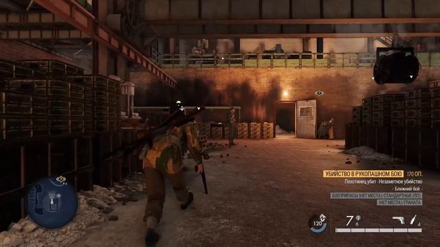 Sniper Elite 5 Миссия 4 - Военный завод