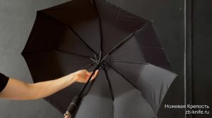 Складной зонт с клинком «Тигр»