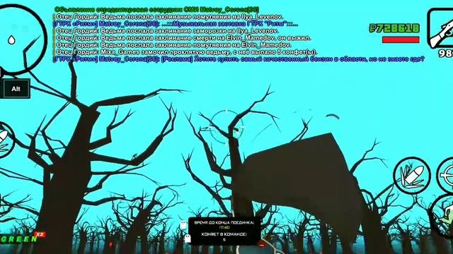 ОБЗОР ХЕЛЛОУИНСКОГО ОБНОВЛЕНИЯ НА BLACK RUSSIA | ОХОТА НА ВЕДЬМ | НОВЫЕ СКИНЫ | НОВЫЕ АКСЕССУАРЫ смотреть онлайн