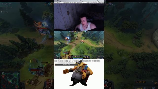 _STREAM_DOTA_ОТБИРАЕМ ПТСЫ У ВРАГОВ | DOTA2 | СБОРКИ ПК смотреть онлайн