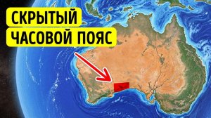 Странные факты, которые мгновенно привлекут внимание. Новые знания обо всем на свете