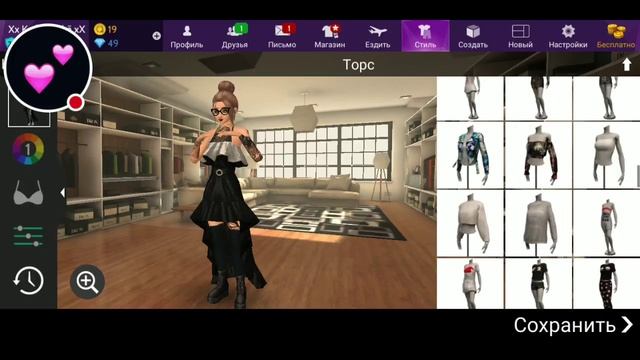 Стрим игры "Avakin Life". смотреть онлайн
