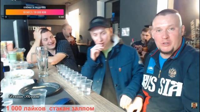 Паровоз от Шилова. Кто выпьет 8 рюмок подряд? @raddyshilov стрим смотреть онлайн
