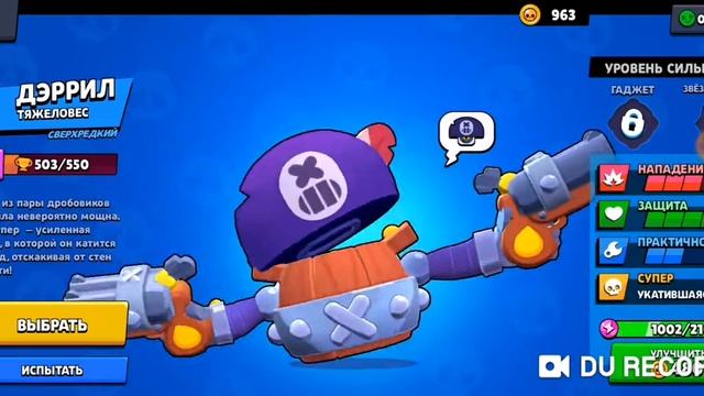 Стрим в приложении омлет в 18:30 по мск смотреть онлайн