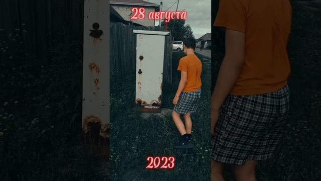 #шортс фот и лето пролетело смотреть онлайн