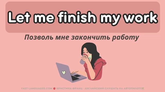 АНГЛИЙСКИЙ ЯЗЫК НА СЛУХ С НУЛЯ СУПЕР ТОП 70 АНГЛИЙСКИЕ ФРАЗЫ ДЛЯ НАЧИНАЮЩИХ смотреть онлайн
