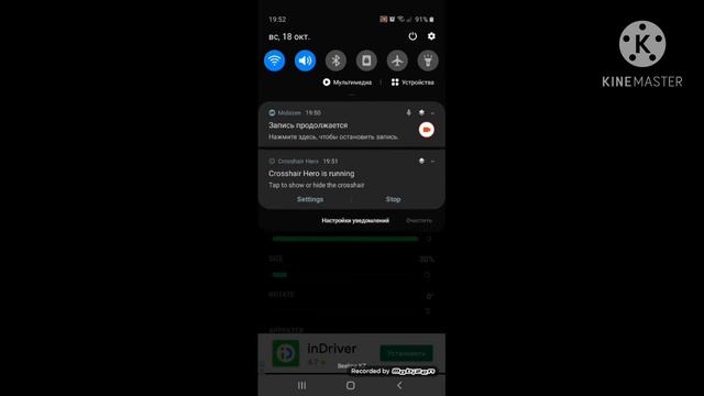 обзор приложение crosshair hero смотреть онлайн