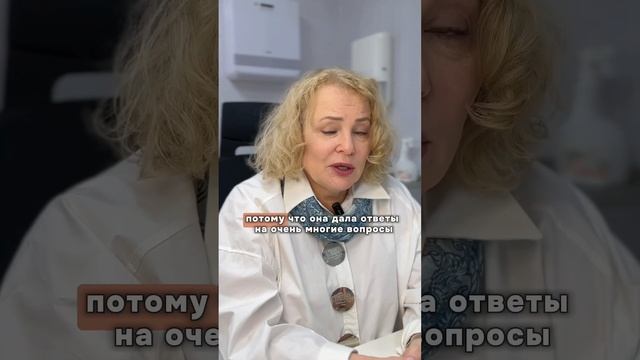 Давайте познакомимся!#гинекологмосква #гинекологшустова #гинекология смотреть онлайн