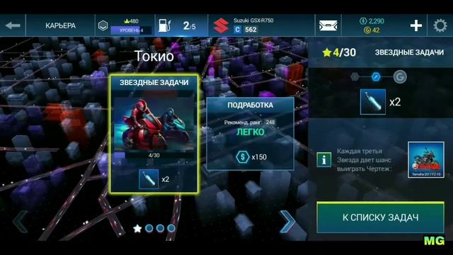 RIVAL WHEELSНОВАЯ ИГРА ОТ GAMELOFTГЕЙМПЛЕЙ смотреть онлайн