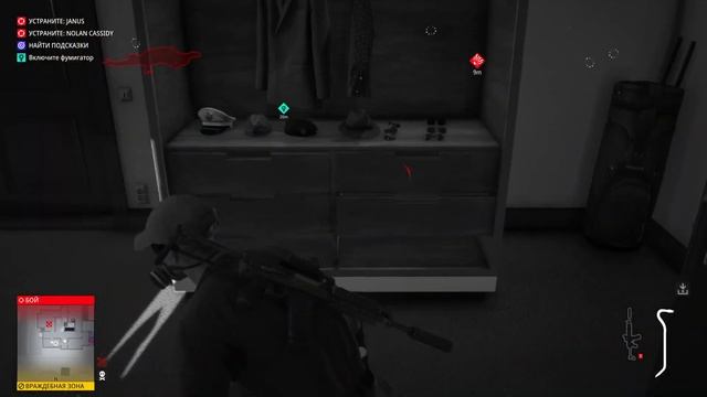 Домашние вредители HITMAN 2 смотреть онлайн