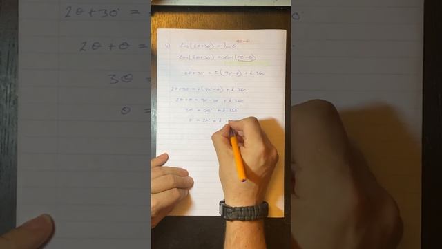 Solving Trig Equations with more than one Ratio Part 1 смотреть онлайн